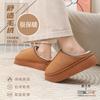 Pantuflas Suaves para Casa de Mujer Otoño/Invierno 2025, Pantuflas Cálidas de Invierno con Piel Sintética y Algodón, Pantuflas Gruesas para Maternidad, Otoño al por Mayor Antideslizantes