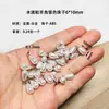 Cuentas Sueltas de ABS Imitación Perla de Alto Brillo para Decoración, Adecuadas para Bolsos, Ropa, Pulseras DIY, Accesorios de Perla Gota de Agua y Componentes de Joyería