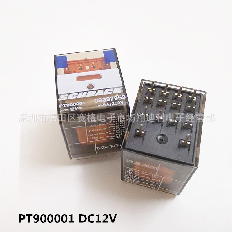 PT900001 DC12V-007.jpg