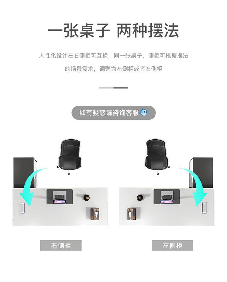 钢木灰白班台描述图7.jpg
