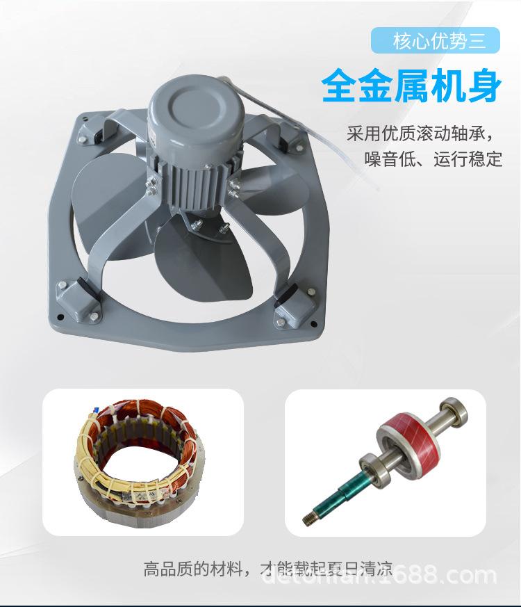 FQ--系列方形工业壁式换气扇_10.jpg