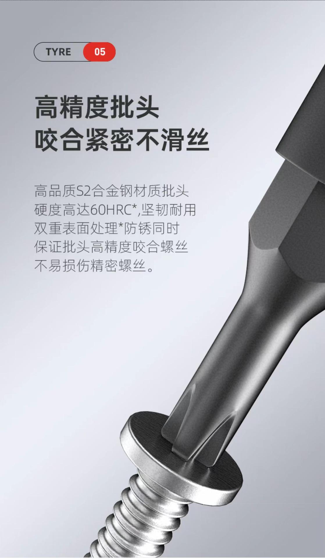 详情_09