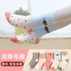 Calcetines para niños engrosados calcetines de rizo para niños de tubo alto calcetines para niños invierno terciopelo cálido calcetines para bebé calcetines de nieve