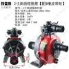 Piezas de Bomba de Agua para Motores de Gasolina y Diésel de 2 pulgadas Alta Presión de Elevación 3 pulgadas 4 pulgadas Cuerpo de Bomba de Agua Autocebante Bomba de Aluminio de Alta Presión
