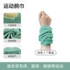 Toalla Deportiva Fría, Toalla de Hielo de Secado Rápido para Secar el Sudor, Toalla Refrescante de Verano Absorbente de Agua para Muñeca de Fitness y Running para Hombres y Mujeres Verano