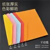 Envelopes Triangulares Estilo Ocidental 70g 110g Papel Adesivo Colorido Papel Perolizado em Formato de Diamante em Branco Papel Adesivo Salivar Papel Especial