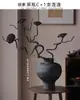 Jarrón de Cerámica de Jingdezhen Estilo Wabi-Sabi Decoración de B&B Maceta de Cerámica Hecha a Mano Arreglo Floral para Sala de Estar Flor Seca Recipiente para Flores de Gres