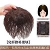 Bloqueio de Reposição de Cabelo no Topo para Mulheres, Cabelo Simulados, Volumoso, Cabelo Cacheado Curto Invisível, Aumento Realista de Volume Capilar, Cobertura de Cabelos Brancos, Reposição de Cabelo no Topo
