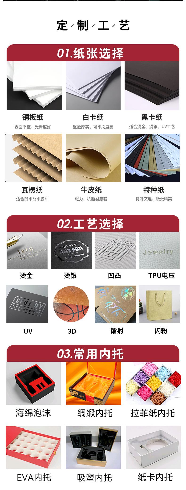 黑色详情_13