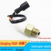 Aplicável a 50 Bell Qingling caminhão 700p interruptor neutro 700p interruptor de engrenagem pendurado neutro 1-82440101