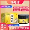 Creme para Escaras à Base de Ervas de Yunnan Extrato de Planta Creme para Massagem de Pele para Pele Erosão de Acamados de Meia-Idade e Idosos Creme de Cuidado Venda por Atacado