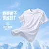 Camiseta de manga corta transpirable y refrescante de seda helada transfronteriza, ropa de verano, nueva y moderna de 2026, top delgado de secado rápido, elegante y popular