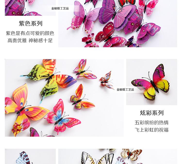阿里-双层套装-详情页_11
