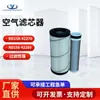 Suministro del Fabricante Filtro de Aire con Elemento Filtrante un Juego Rd158-42270 Rd158-42280