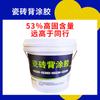 Pegamento para Azulejo Adhesivo Fuerte Tipo 2 20Kgc1C2Tes1 Azulejo de Pared Azulejo Vitrificado Pegamento Trasero Agente Adhesivo para Azulejo