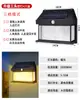 Iluminación solar personalizada para patio exterior, lámpara de pared LED con sensor de movimiento a prueba de lluvia para jardín, luz ambiental nocturna