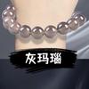 Pulsera de Ágata Gris Natural Grado A Pulsera de Ágata de Color Primario para Hombres y Mujeres Pulsera de Diseño para Parejas Plana para Jade Hetian