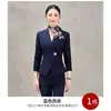 Roupa de trabalho para recepcionista de hotel e gerente de hotel, loja de joias, terno branco feminino acinturado, traje formal profissional