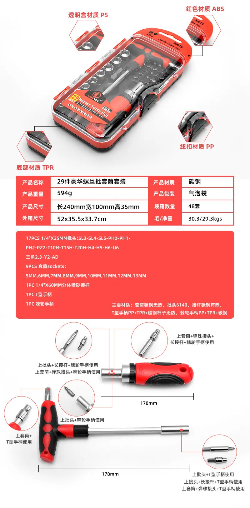 详情-6