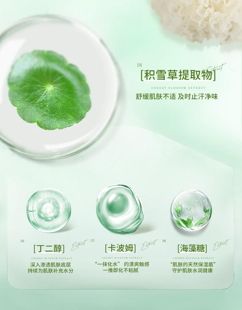 详情_09