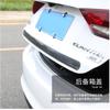 Carro Modificado Padrão Fibra de Carbono Barra de Soleira Pedal Adesivo Antiderrapante Tira Anticolisão Borda da Porta Decoração da Carroceria Adesivo Protetor Universal