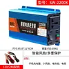 Inversor de Carro 12V para 220V Doméstico de Alta Potência 24V Conversor para Carro e Caminhão Booster de Bateria 48V60V