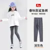 Categoría Pantalones de Tiburón para Niñas Leggings de Secado Rápido para Primavera y Otoño para Niños Pantalones de Yoga Ajustados para Niñas Mayores Pantalones Largos
