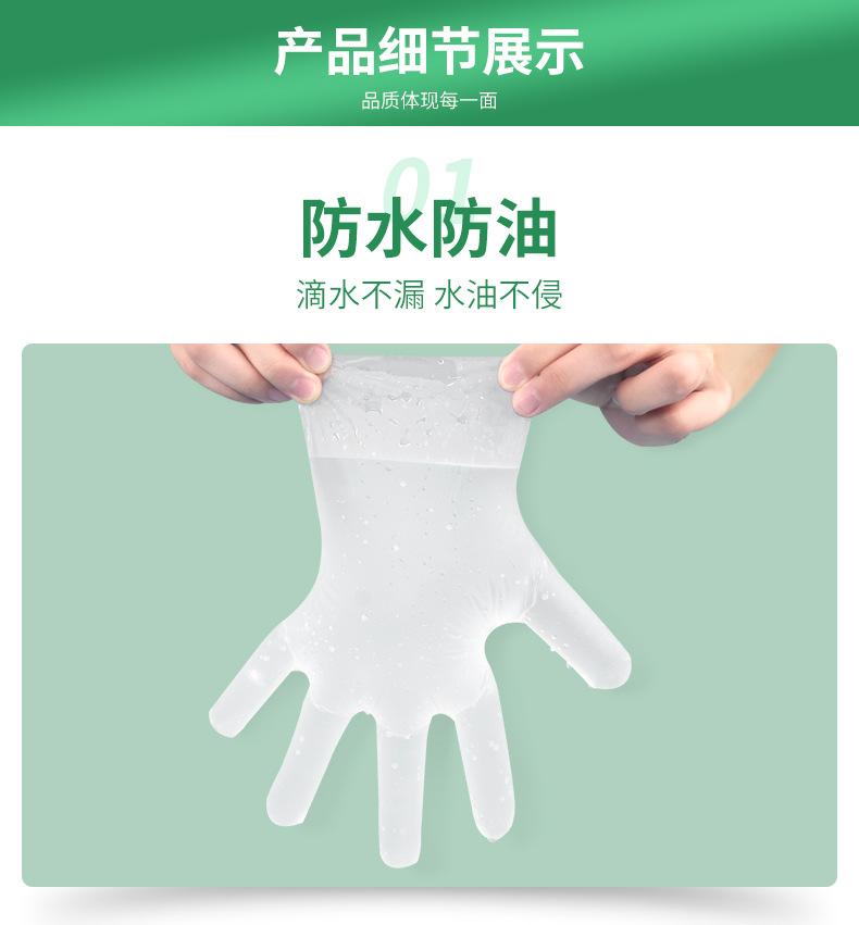 一次性TPE手套