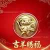 2027 Año de la Oveja Zodiaco Cinco Bendiciones Llegan Moneda Conmemorativa Adorno Año Nuevo Dibujo Animado Moneda de Suerte Creativa Sobre Rojo Venta al por Mayor