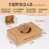 Caja de Embalaje para Frutas Celebridad de Internet Desechable Transparente Caja de Embalaje para Cortar Frutas Fruta Plato de Gran Capacidad Caja para Cortar Frutas