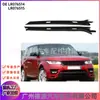 Painel de Acabamento Externo do Pilar A Lr076514 Lr076515 Adequado para Land Rover Sport Range Rover 2014