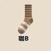 Calcetines Melad de Media Pantorrilla para Mujer para Otoño e Invierno, Calcetines Holgados de Estilo Ins Modernos, Nuevos Calcetines Largos Populares de Color Café 2025 para Mujer