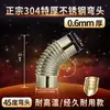 Tubo de Chimenea de Acero Inoxidable 304 Extra Grueso de 0.75 mm para Estufa de Leña, Chimenea, Caldera, Tubo de Escape para Estufa de Calefacción Exterior