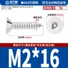 Tornillo autorroscante de cabeza avellanada de acero inoxidable 304 con forma de flor de ciruelo interior, antirrobo, cabeza plana, tornillo hexagonal de estrella M2M3M4M5M6