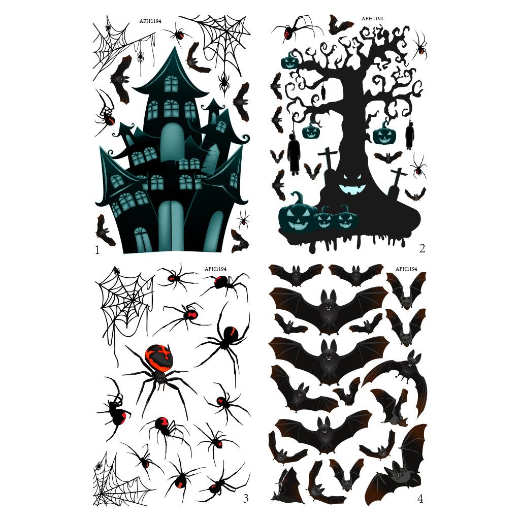 AFH1194 万圣节贴纸