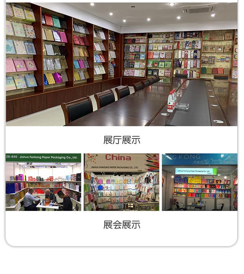 详情页_23