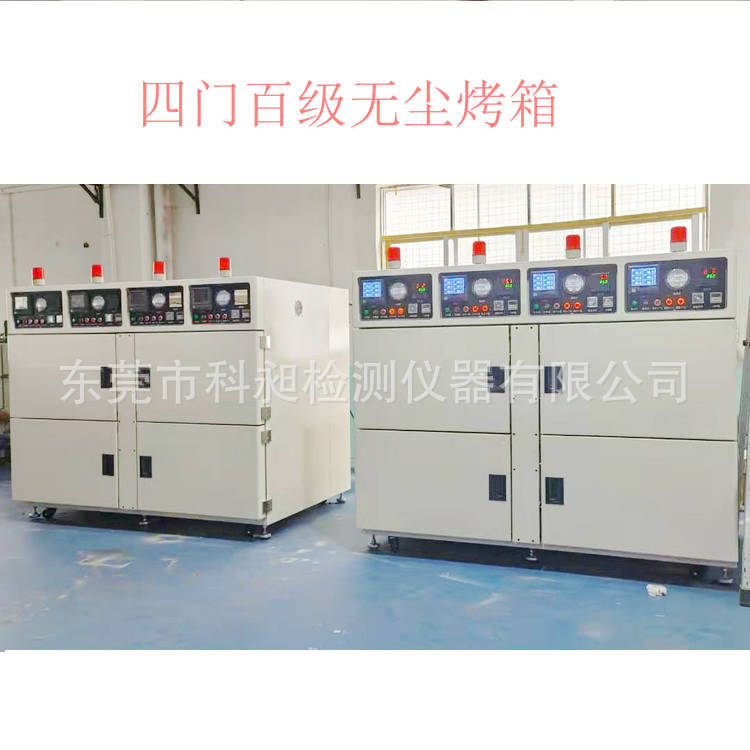 微信图片_20210419102015_副本