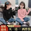 Camiseta Térmica de Forro Polar para Niños Otoño Invierno 2026 Nueva para Niñas Cuello Semi Alto Niños Medianos y Grandes Cálida Casual Versátil Moderna