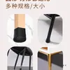 Protectores para Patas de Silla, Cubiertas Silenciosas Resistentes al Desgaste, Cubiertas Protectoras de Silicona, Patas de Mesa para Sillas de Comedor y Sofá, Almohadillas Antideslizantes, Protectores para Patas de Mesas y Taburetes