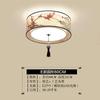 Nueva Lámpara de Techo China Sala de Estar Cuadrada Redonda Comedor Dormitorio Atmosférica Simple Moderna Estilo Americano Estilo Chino Lámparas LED