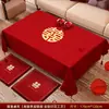 Mantel para Mesa de Centro de Boda Rojo Palabra Feliz Compromiso Mantel Nuevo para Boda Diseño de Habitación de Boda traje Plato de Frutas Combinación de Frutas Secas
