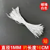 Corda de Cera 1mm de Comprimento 30cm, Corda de Cera para Etiquetas, Corda de Cânhamo, Corda de Algodão, Corda para Pendurar Etiqueta Feita à Mão