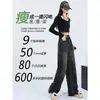 Calça Jeans Wide Leg Feminina Outono 2026 Tendência Versátil Novo Retrô Cintura Alta Solta Comprimento Total Perna Reta Calças Petite