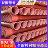 Tubería de Potencia Cpvc Henan 63 Zhengzhou 63Cpvc Tubería de Potencia Cubierta de Potencia Pvc-C Fabricante
