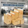 Cajas de cartón con cremallera personalizadas, cajas con precinto de apertura fácil, cajas de embalaje para express, embalaje para e-commerce de ropa, directo de fábrica, papel kraft