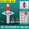 Conector de Três Vias para Tubo de Drenagem, Tubo de Drenagem de Máquina de Lavar e Ralo de Piso; Desviador de Água Três Vias Dois em Um