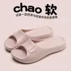 Nuevas pantuflas antideslizantes de verano para mujer, adecuadas para uso en interiores en casa, baño, ducha y uso exterior, pantuflas duraderas de EVA, sandalias silenciosas