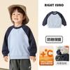 Moletom Color Block para Meninos Roupas de Outono 2026 Novo Estilo Roupas Infantis para Bebês Primavera e Outono Tops da Moda
