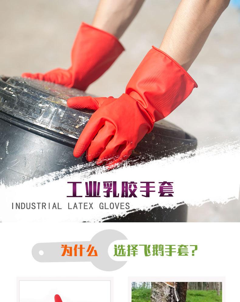 工业手套_01