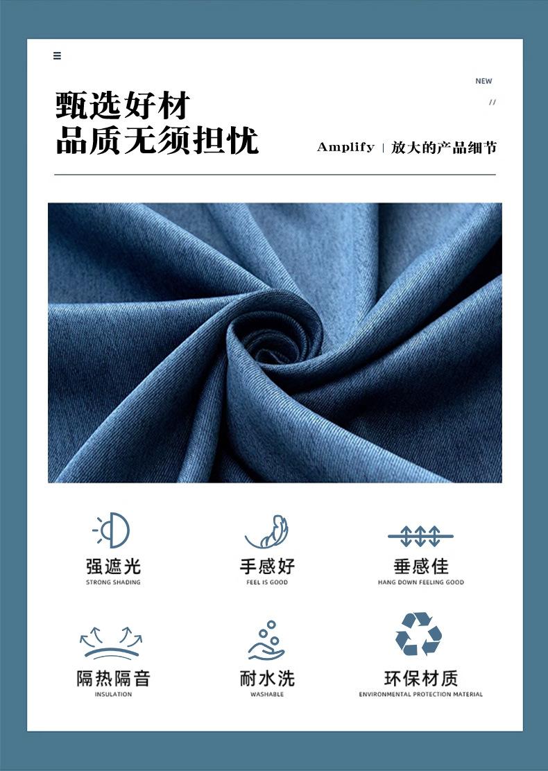 全遮光窗帘_03.jpg